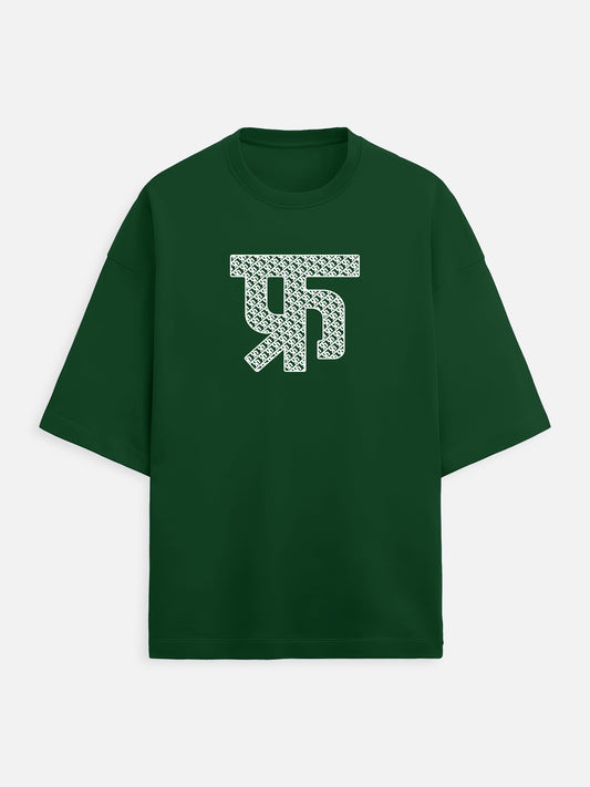 TFH Originals: Pure Alignment