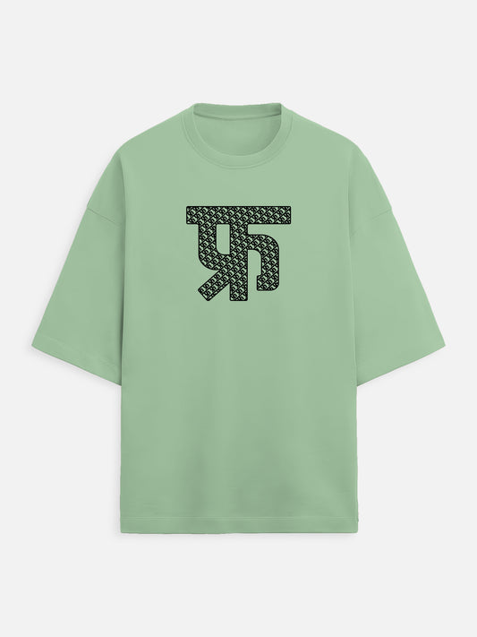 TFH Originals: Silent Matrix